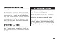 Страница 135