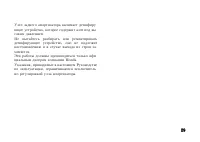 Страница 41