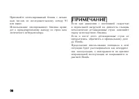 Страница 50