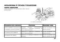 Страница 59