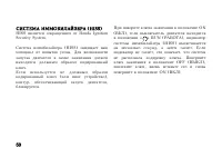 Страница 62