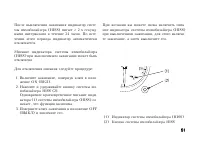 Страница 63
