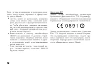 Страница 64