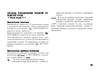 Страница 65