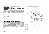Страница 68