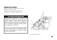 Страница 71