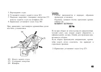 Страница 75