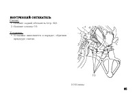 Страница 77