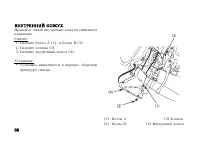 Страница 78