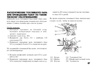 Страница 79