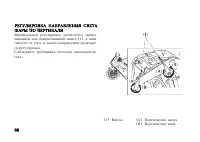 Страница 80