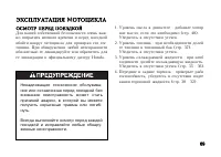 Страница 81