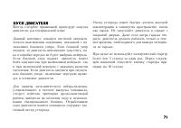 Страница 83