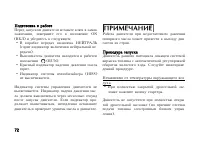 Страница 84