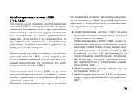 Страница 91