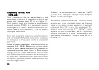 Страница 92