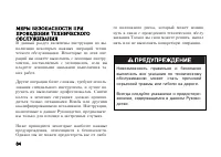 Страница 96