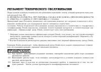 Страница 98