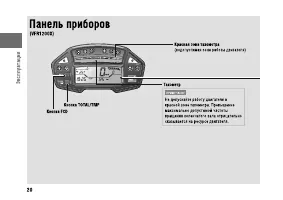 Страница 25