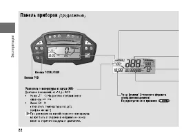 Страница 27