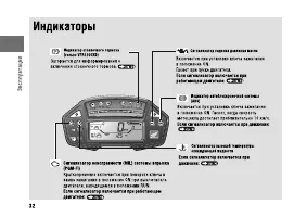 Страница 37