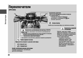 Страница 39