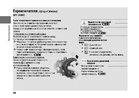 Страница 41