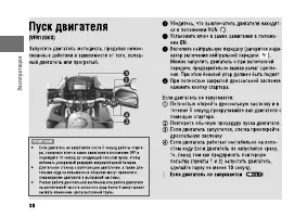 Страница 43