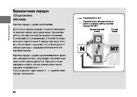 Страница 47