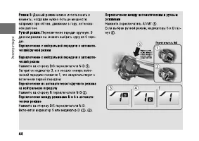 Страница 49