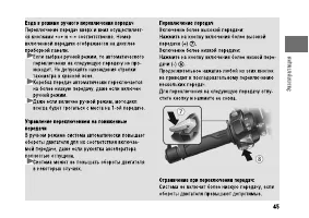Страница 50