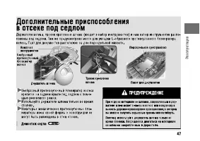 Страница 52
