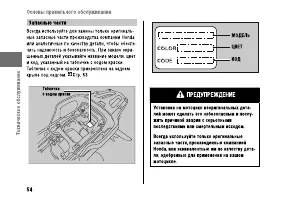 Страница 59