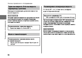 Страница 64