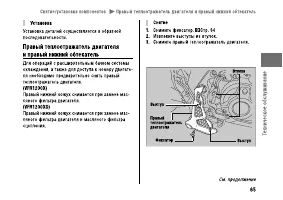 Страница 71