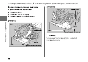 Страница 72