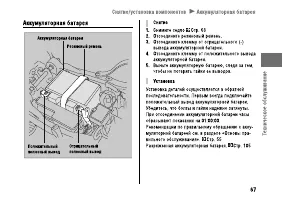 Страница 73