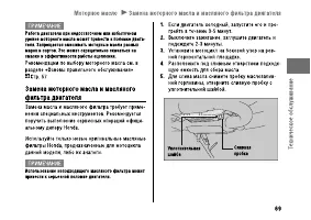 Страница 75
