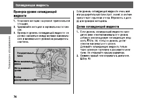 Страница 80