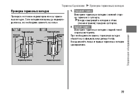 Страница 83