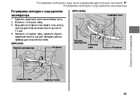 Страница 89