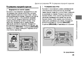 Страница 91