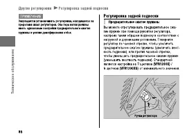 Страница 92