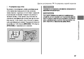 Страница 93