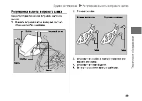 Страница 95