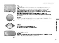 Страница 104