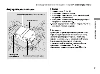 Страница 52