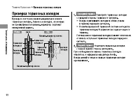 Страница 59