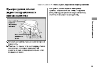 Страница 60