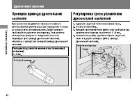 Страница 63